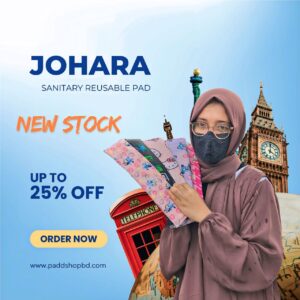 ৬পিচ প্যাড ১টি শুকানোর সুবিধার্থে ব্যাল্ট এবং ১টি প্রিমিয়াম ট্রাভেল ব্যাগ আর প্রিমিয়াম ১টি বড় ব্যাগ