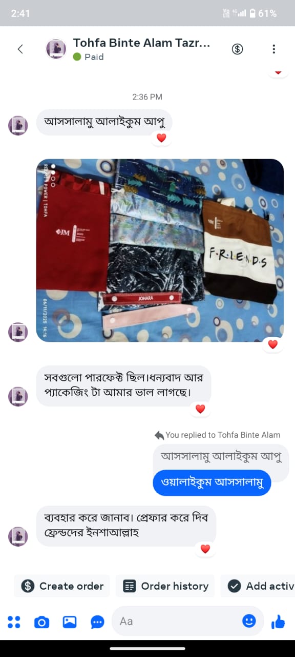 WhatsApp Image 2025-11-19 at 19.52.23_9c5a93af